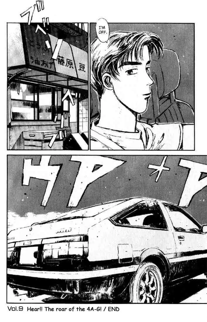 Initial D Chapter 9 19